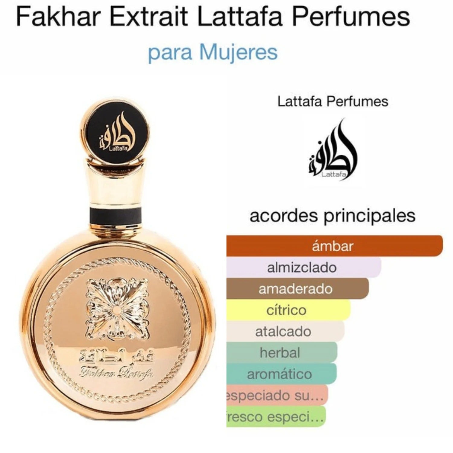 Lattafa Fakhar Gold Extrait 100ML